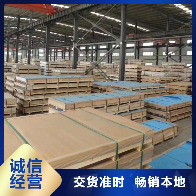 铝板_量大从优专业生产厂家