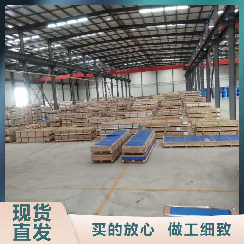 價格低的鋁板品牌廠家本地經銷商
