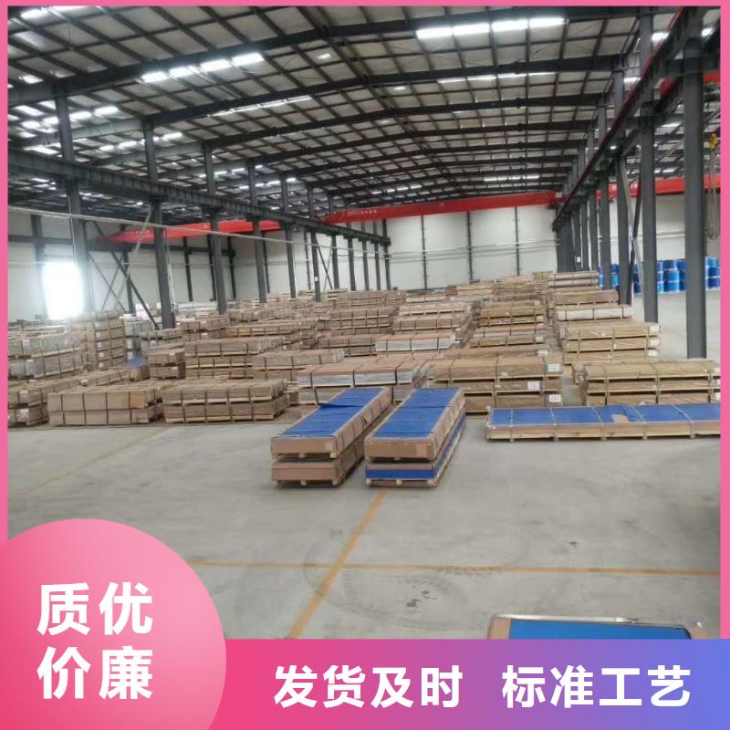 铝板现货促销同城服务商