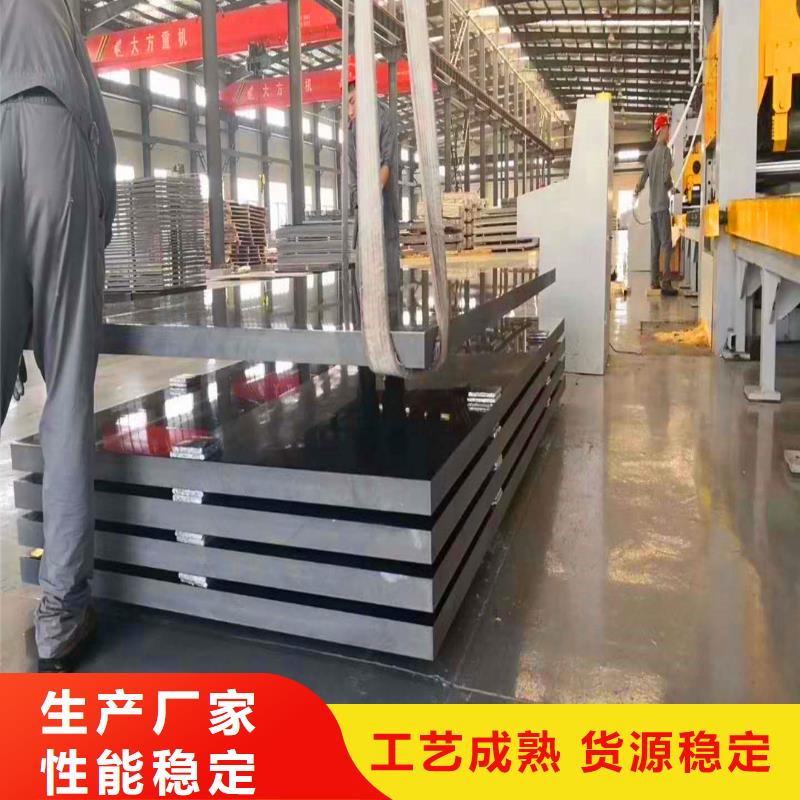 铝板批发海量现货直销