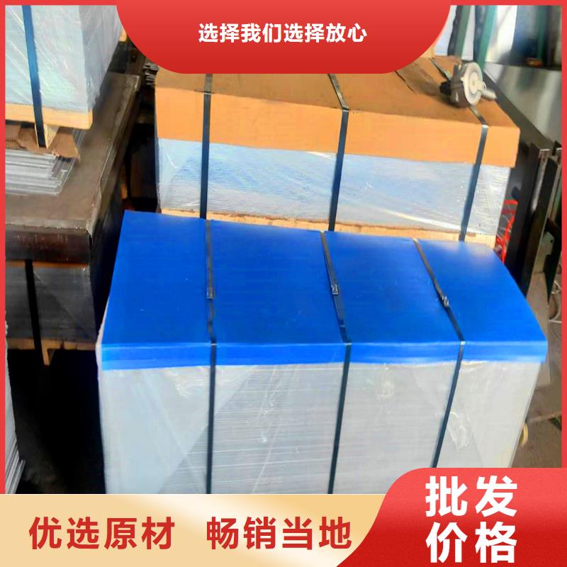 供應批發鋁板-省心專業生產N年
