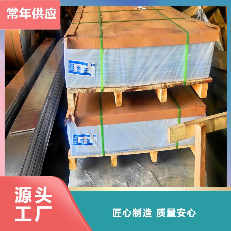 铝板来电咨询现货交易