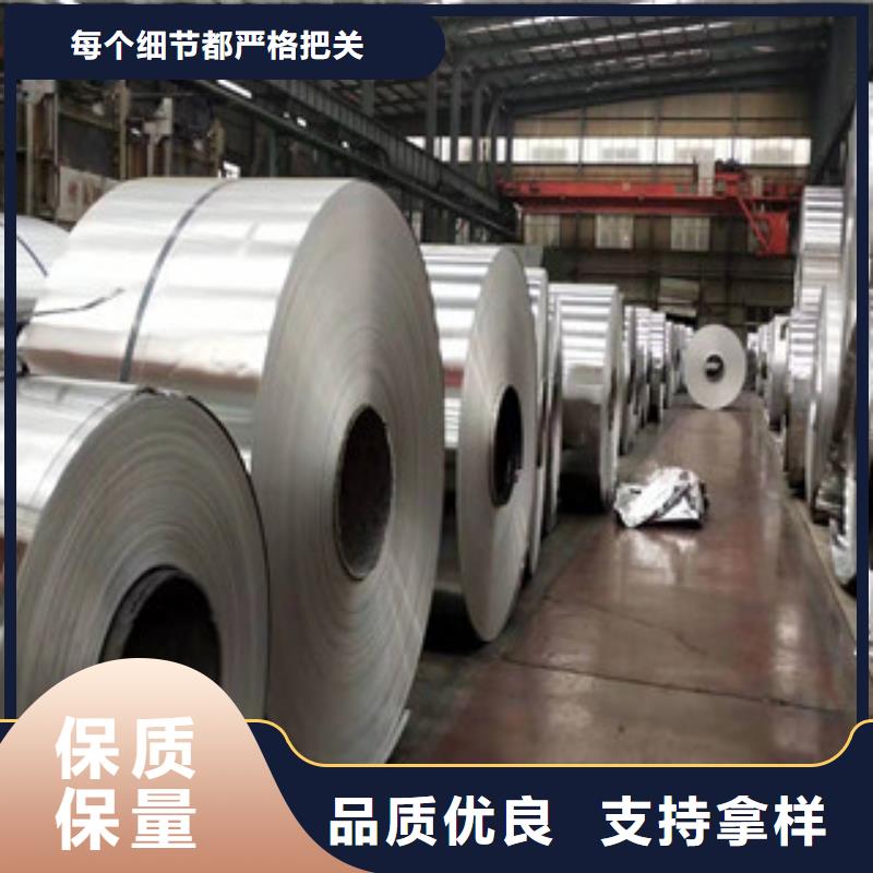 鋁卷生產廠家本地品牌