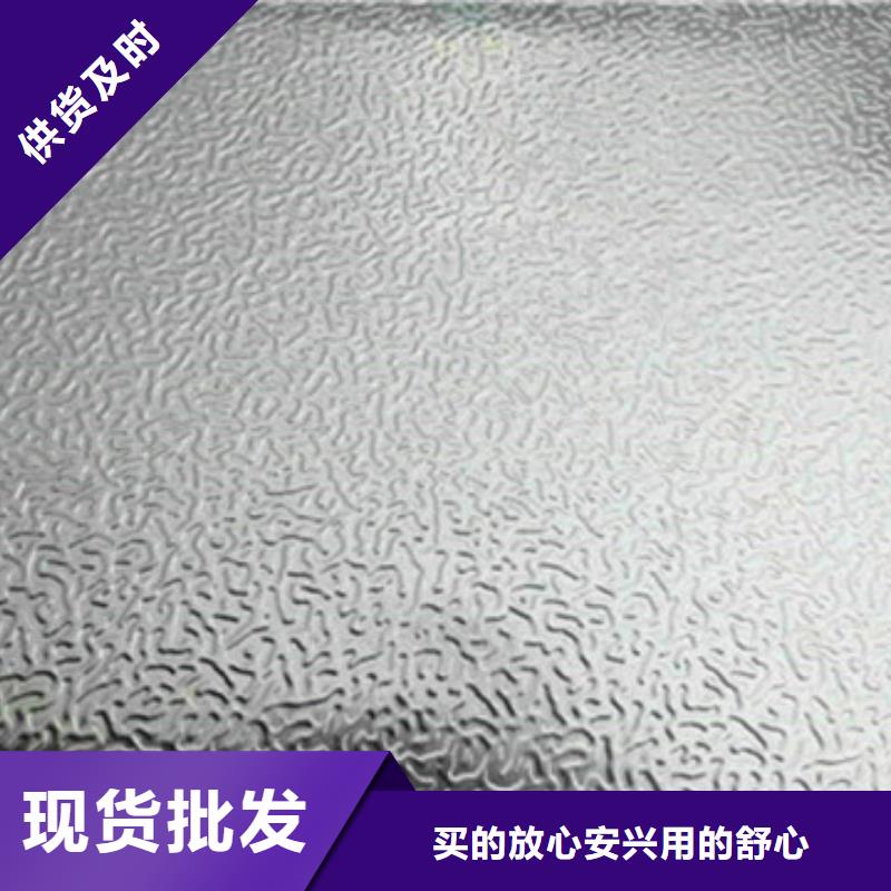 规模大的花纹铝板厂家价格合理