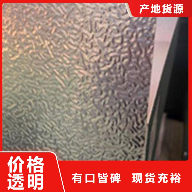 花紋鋁板-鉅惠來襲當地生產廠家