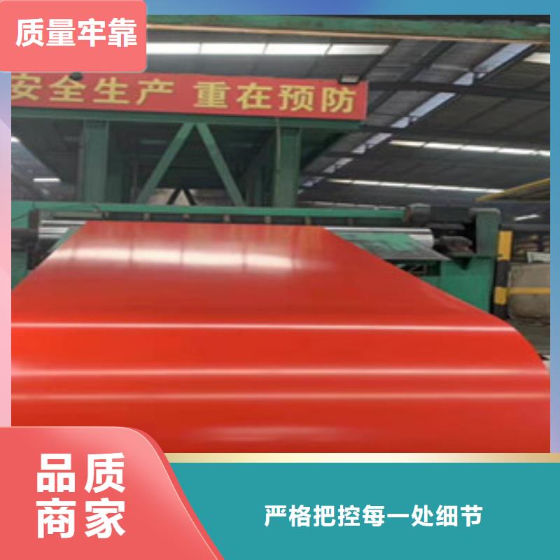 彩涂铝板厂家批发价格同城制造商