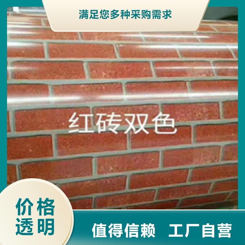 生产彩涂铝板_精选厂家实力工厂
