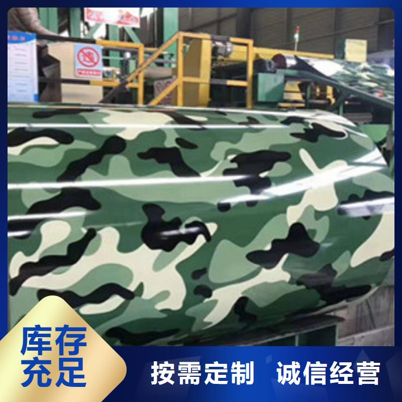 現(xiàn)貨供應(yīng)彩涂鋁板_實力廠家一周內(nèi)發(fā)貨