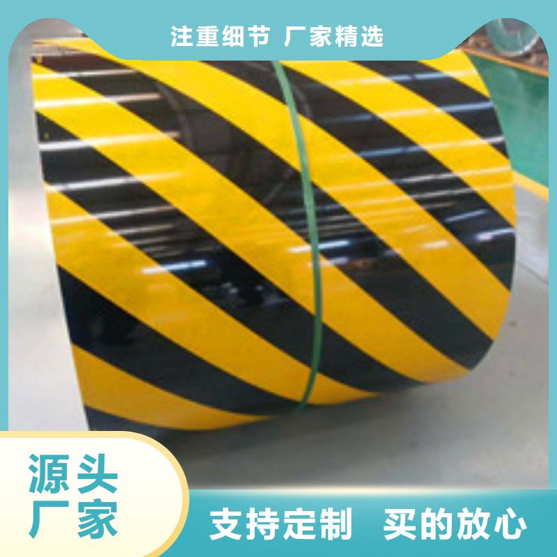 彩涂鋁板廠家規(guī)格齊全專業(yè)廠家