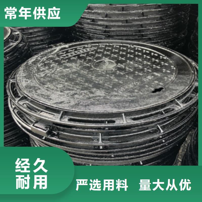 2025報價快的#球墨鑄鐵井蓋#廠家暢銷當地