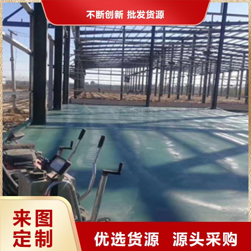 金剛砂耐磨地坪提供定制同城生產(chǎn)商