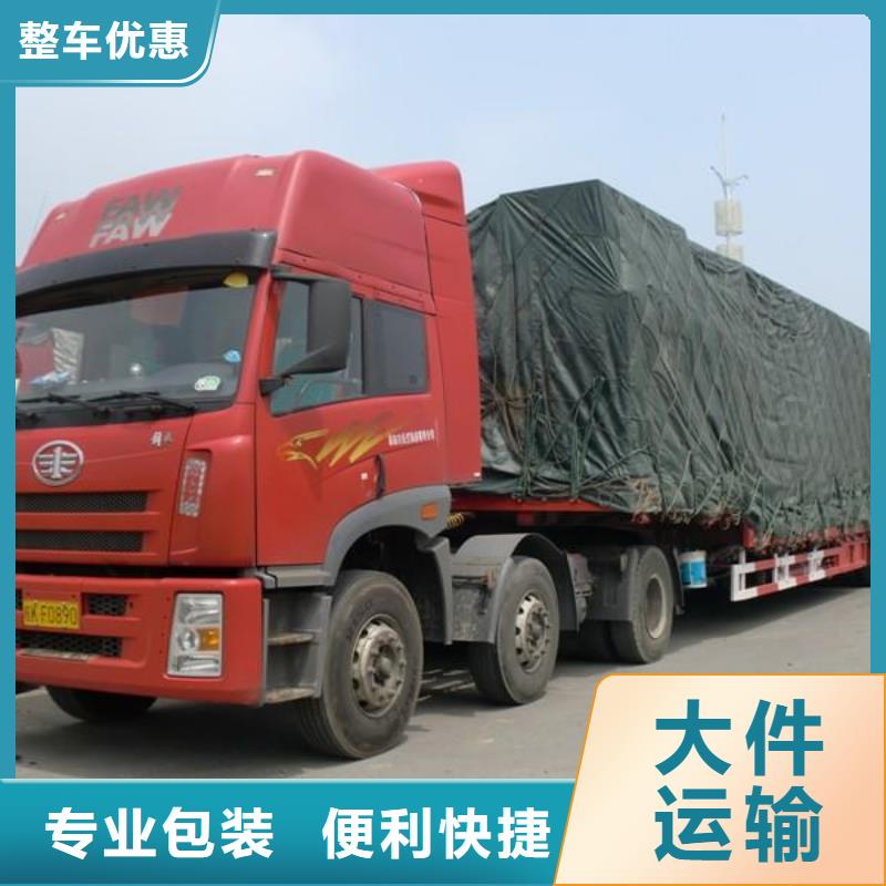 洛陽物流誠信經(jīng)營