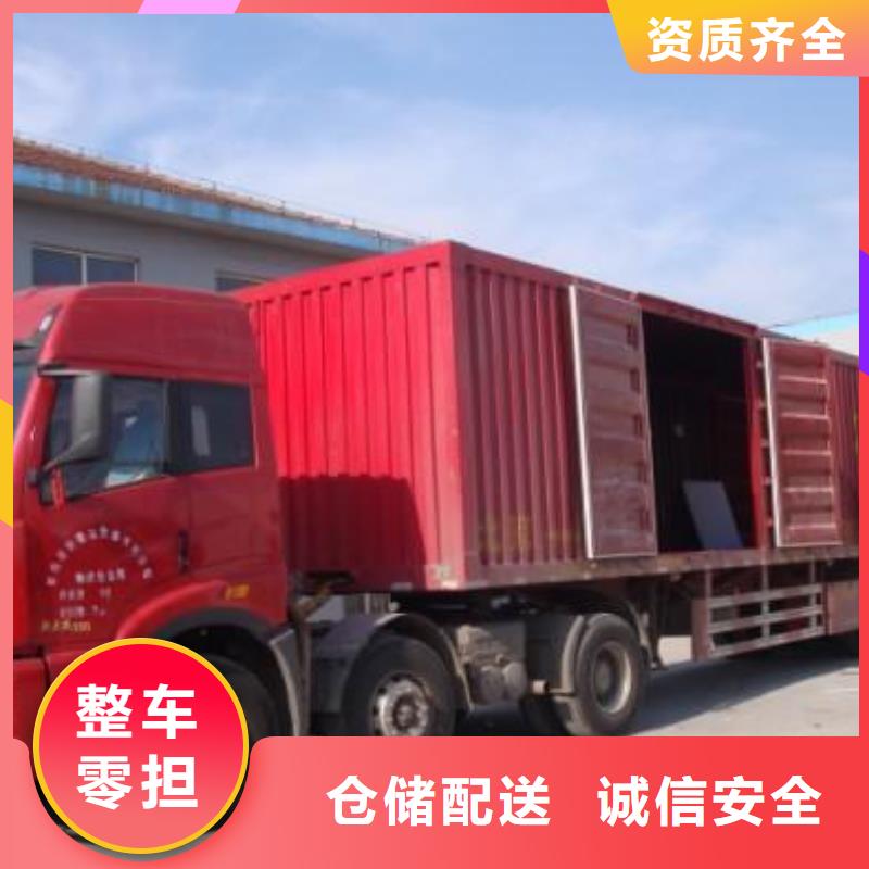 洛陽物流優(yōu)選廠商