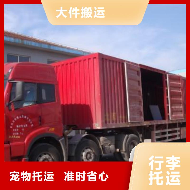 羅定物流采購(gòu)找口碑廠家