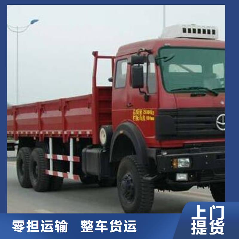 黄石物流价格含运费