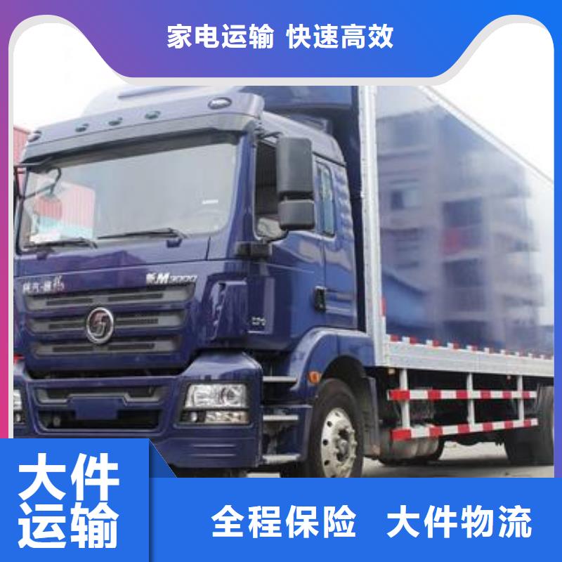 上海到華爾網(wǎng)物流公司整車零擔(dān)專線