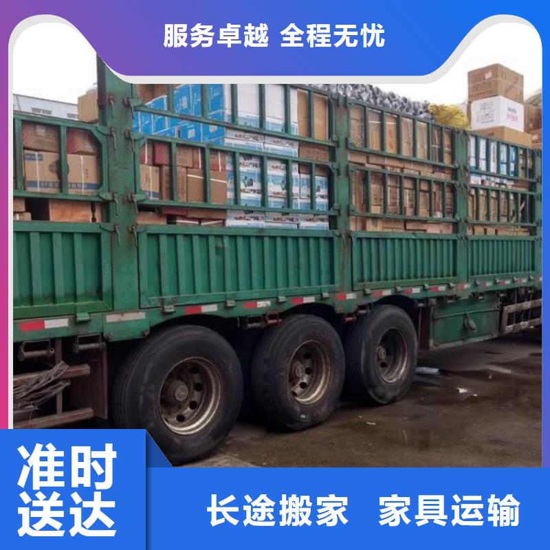 永和物流廠家服務周到