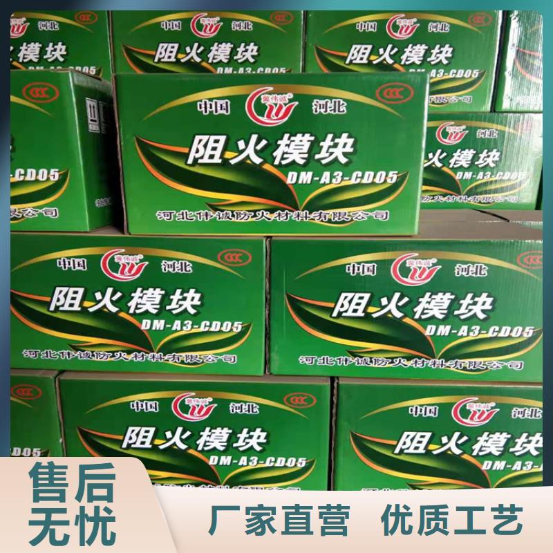 服務周到的阻火模塊銷售廠家海量現貨直銷
