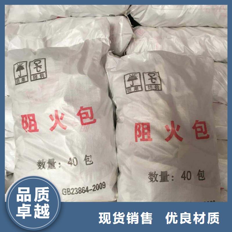 防火包-防火包放心嚴(yán)選好貨