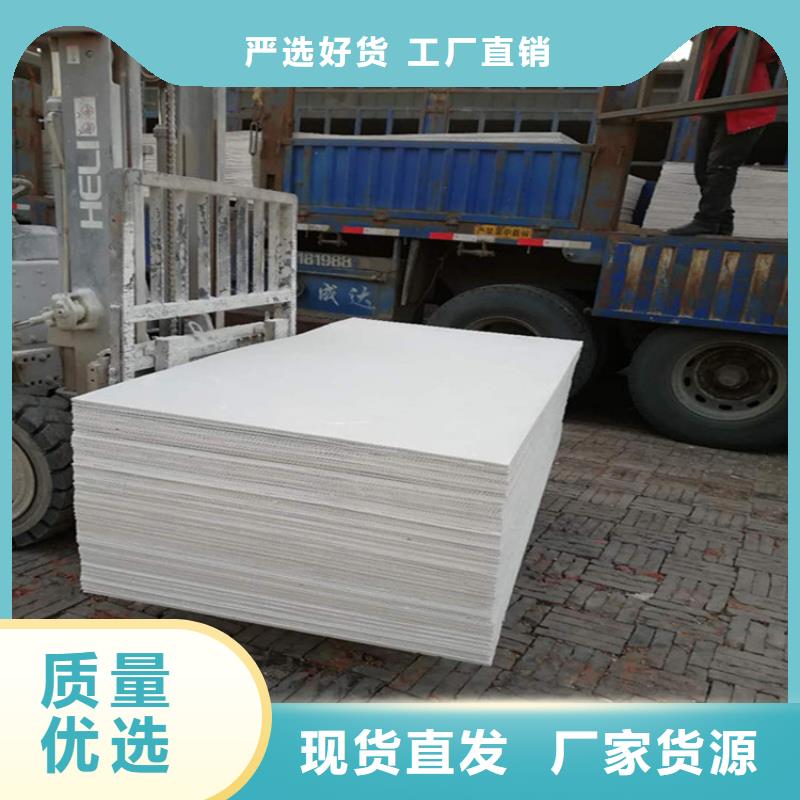 服務(wù)周到的防火板1供貨商當(dāng)?shù)厣a(chǎn)商