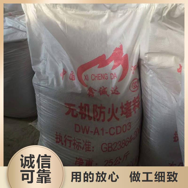 無機防火堵料-無機防火堵料圖文介紹全新升級品質保障
