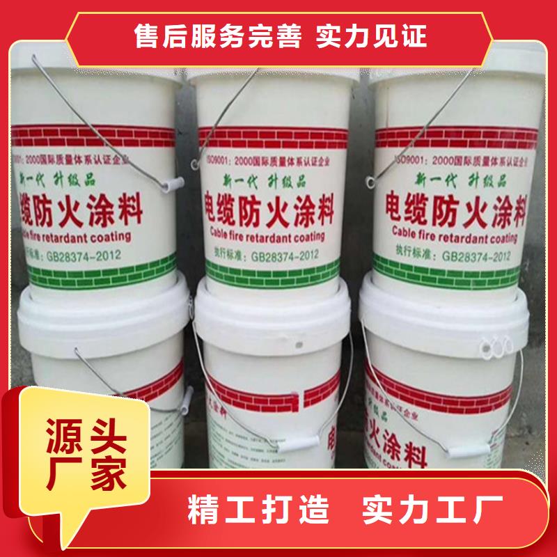 電纜防火涂料同城制造商