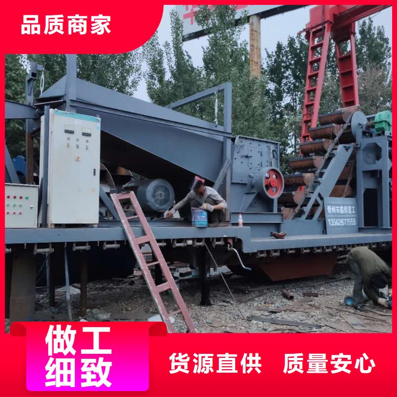優選：華超本地廠家用心制作
