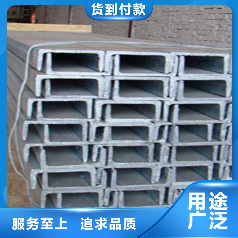 規格全的槽鋼廠家當地經銷商