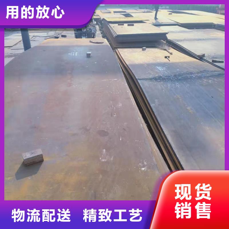 #NM450耐磨钢板#-价格实惠同城公司
