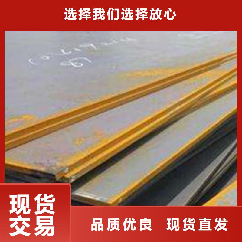 NM450耐磨钢板-2024厂家热销产品严格把关质量放心