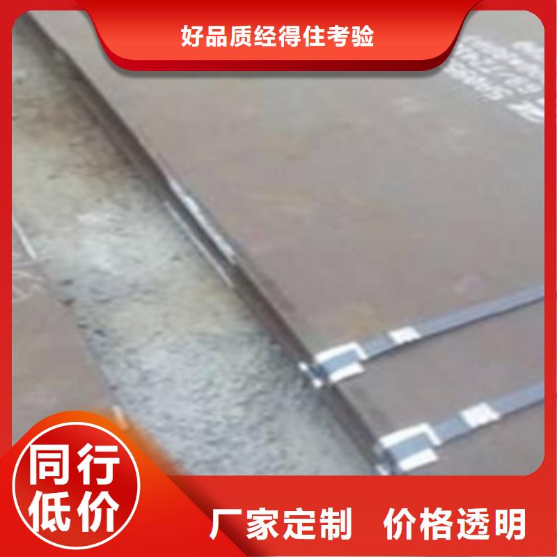 NM450耐磨钢板-2024厂家热销产品