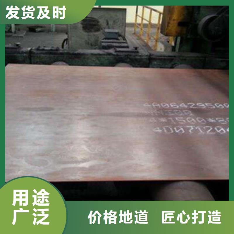 NM500耐磨钢板认准龙泽钢材有限公司资质认证