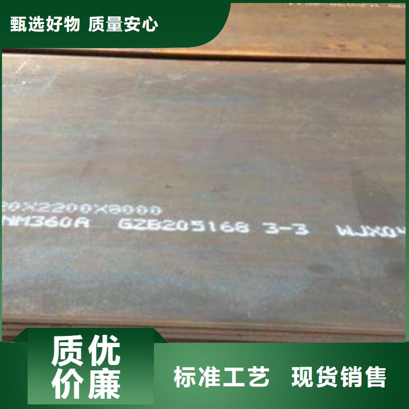 NM500耐磨钢板现货上市用心做品质