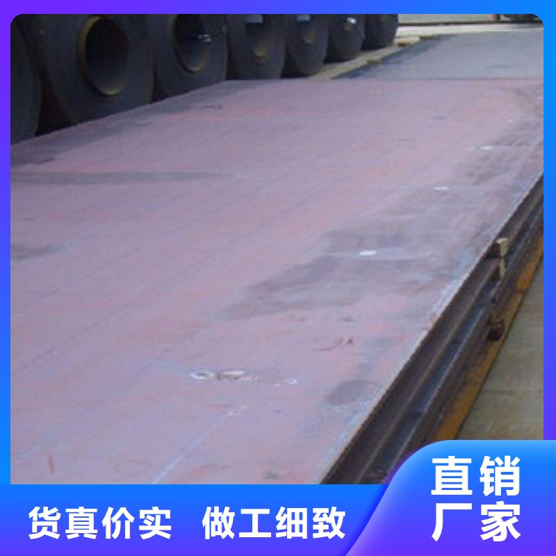 NM600耐磨钢板货源充足厂家品控严格