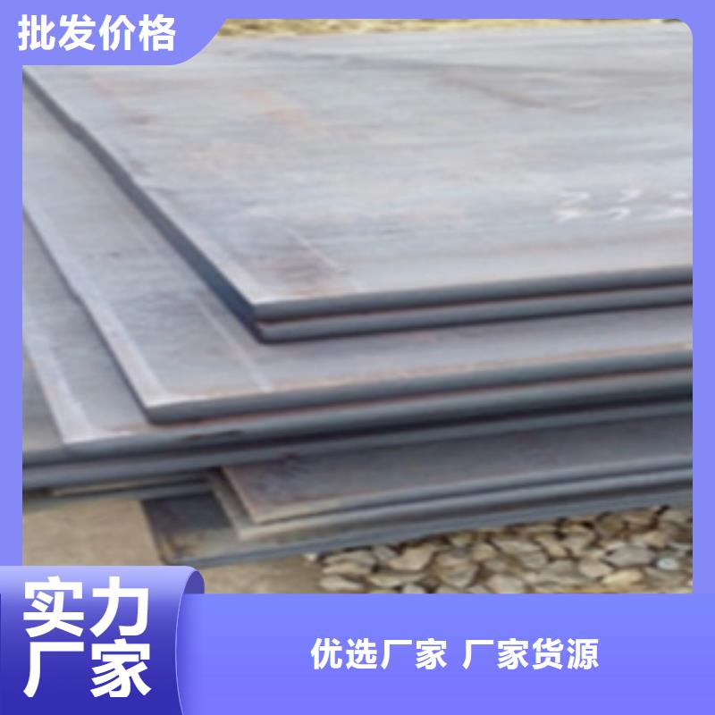 规格全的NM600耐磨钢板供应商厂家现货批发