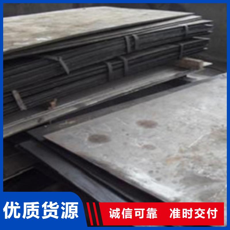 選購NM600耐磨鋼板-實體廠家可定制當(dāng)?shù)貜S家值得信賴