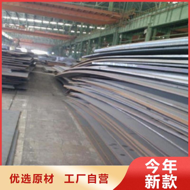 NM600耐磨钢板厂家报价品质保证
