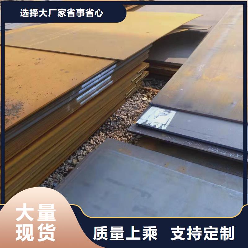 优质MN13耐磨钢板供应商同城厂家