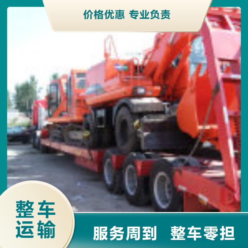 四平賣大件運輸的當地廠家