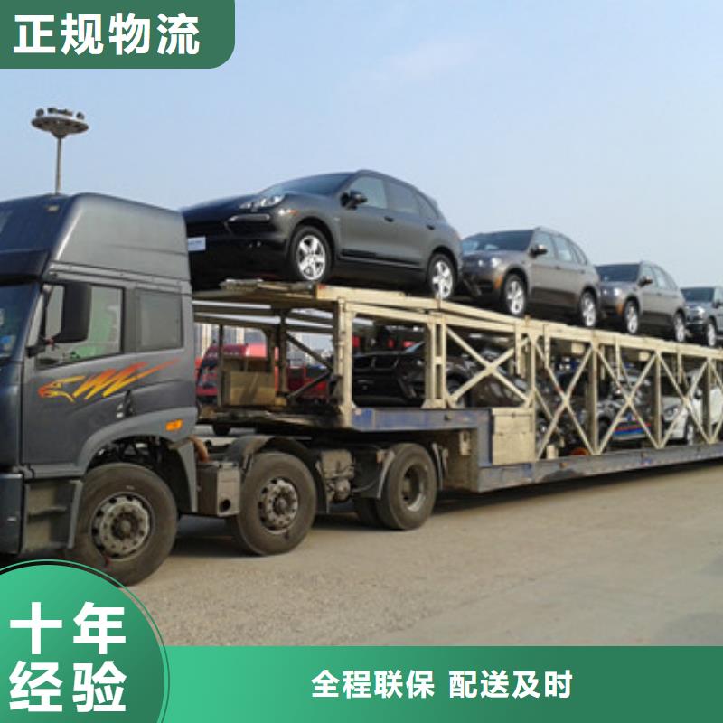 上海供应批发普通货物运输-热销