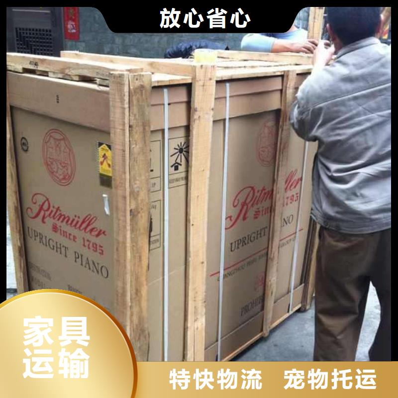 广安可信赖的普通货物运输生产厂家