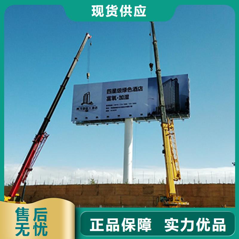 高炮廣告牌老品牌高品質(zhì)品質(zhì)做服務(wù)