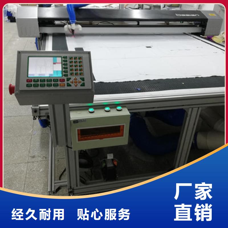 【圖】激光切割機廠家直銷多行業適用