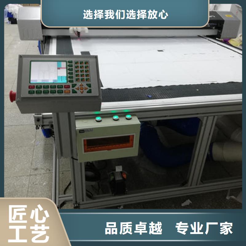 激光切割機量大從優同城供應商