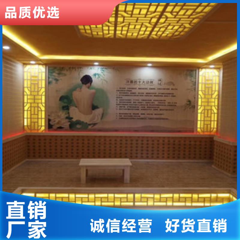 【图】汗蒸房安装14厂家同城公司