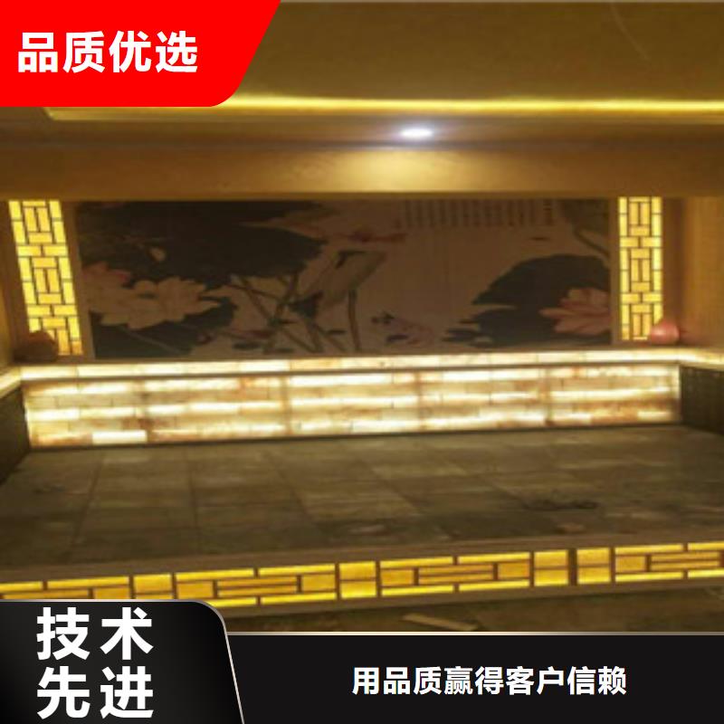 欢迎访问-汗蒸厂家当地厂家