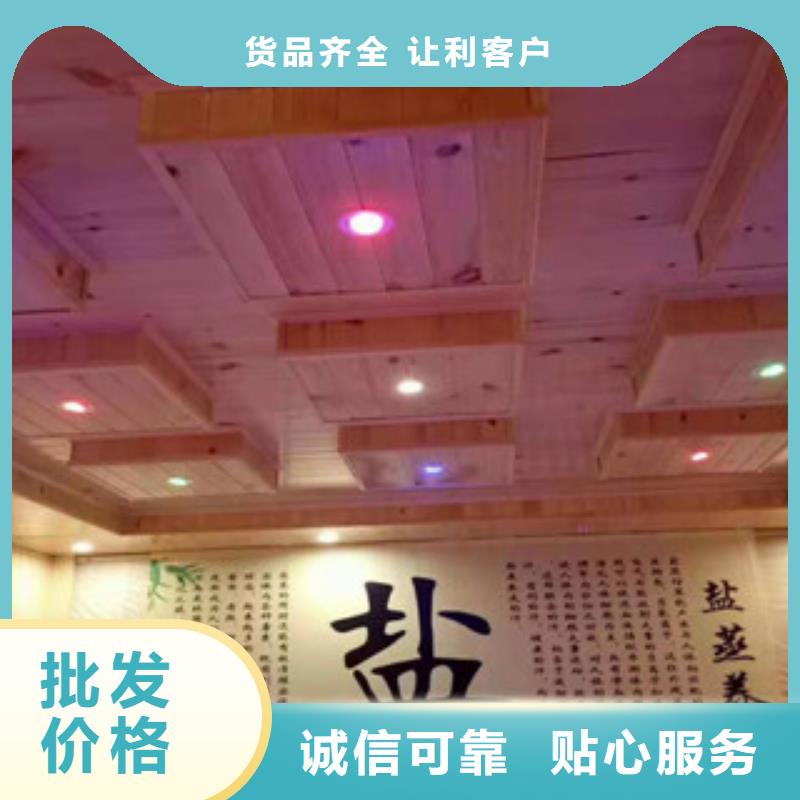 汗蒸1 汗蒸1價格廠家貨源穩定