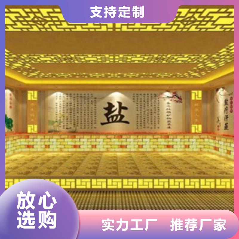 汗蒸2、汗蒸2厂家直销-价格合理质量安全可靠