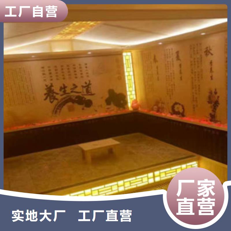 库存充足的汗蒸4供货商品质优选