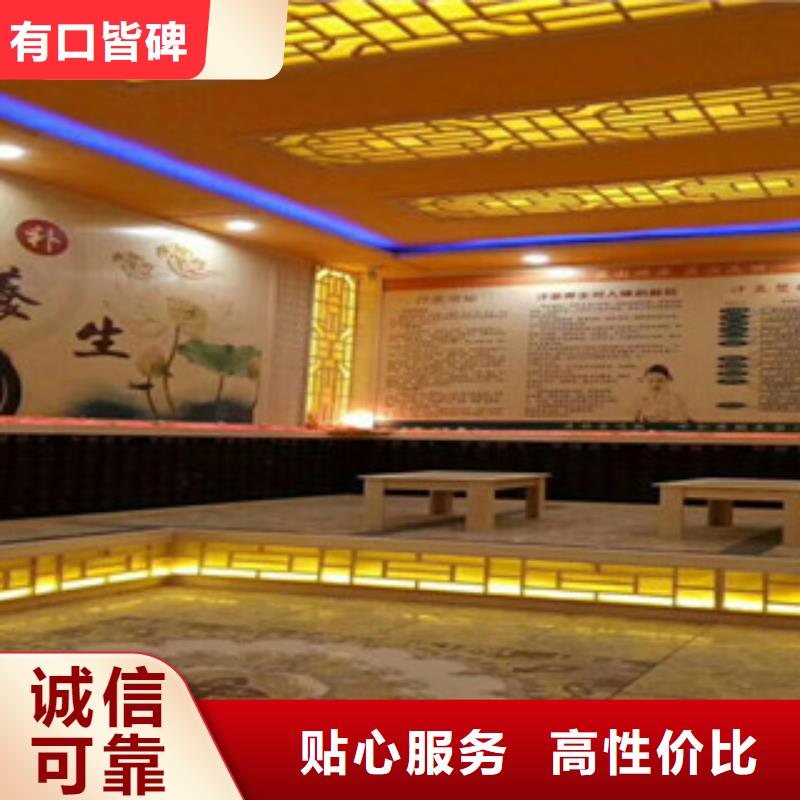 汗蒸房安裝7讓利促銷同城公司